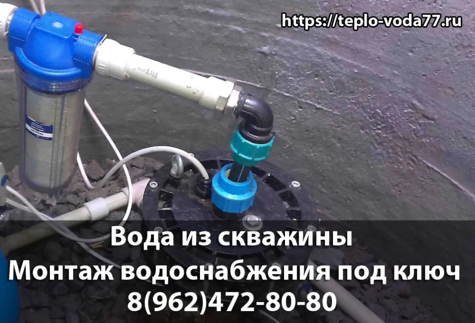 Водоснабжение из скважины - недорого и быстро в Раменском